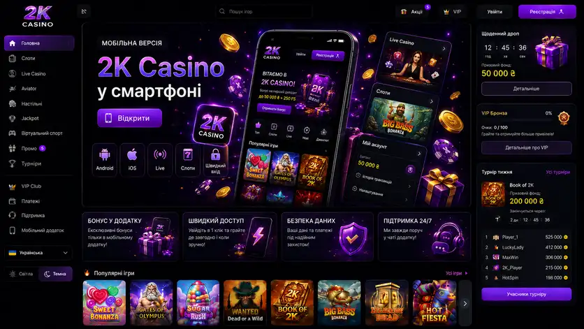 Мобільна версія 2K Casino на екрані смартфона з розділами слотів і live-ігор
